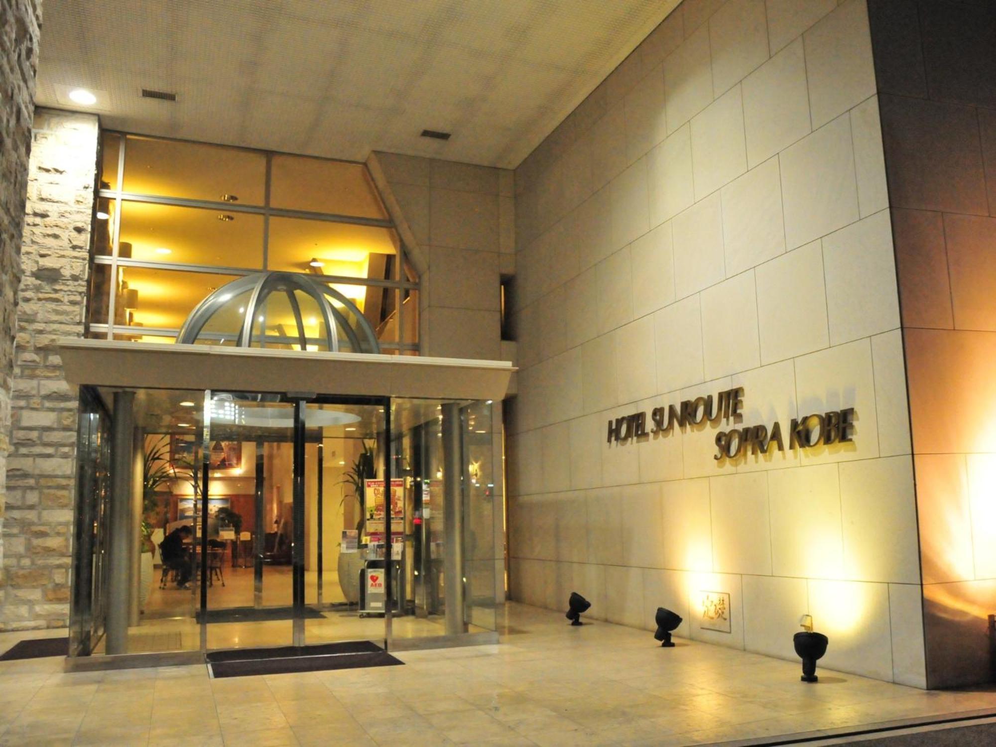 Hotel Sunroute Sopra Kobe Zewnętrze zdjęcie